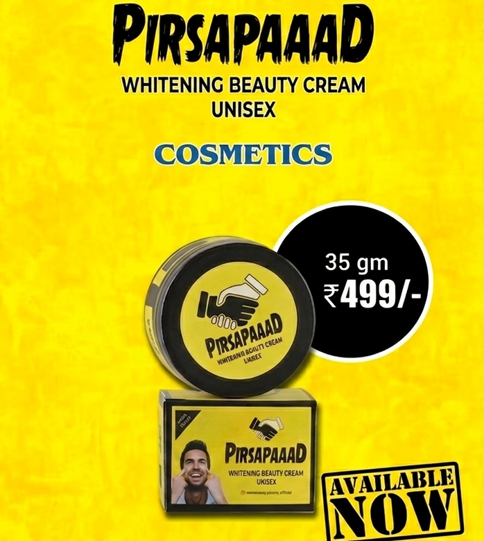 Pirsapaaad Whitening Beauty Cream 35 gm
